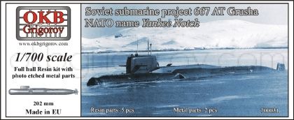 1/700 Soviet submarine project 667 AT Grusha (NATO name Yankee Notch)