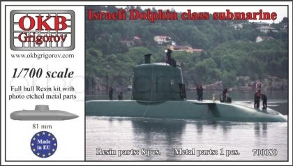 1/700 Israeli Dolphin class submarine