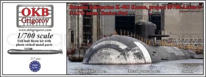 Russian submarine K-403 Kazan, project 09780 Axson-2 (NATO name Yankee-Pod)