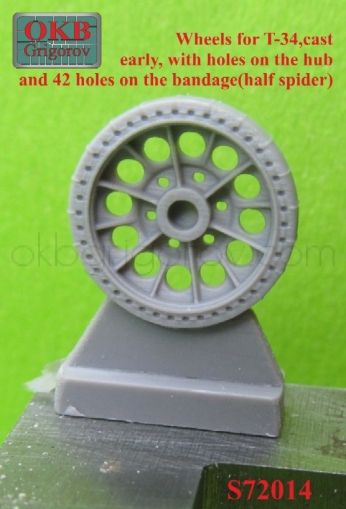 1/72 Wheels for T-34,cast, early, with holes on the hub and 42 holes on the bandage(half spider)