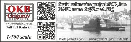 1/700 Soviet submarine project 629R, late (NATO name Golf I mod. SSQ) (N700138)
