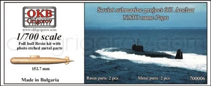 1/700 Soviet submarine project 661 Anchar (NATO name Papa)