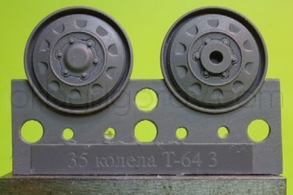 1/35 Wheels for T-64, type 1 (35003)