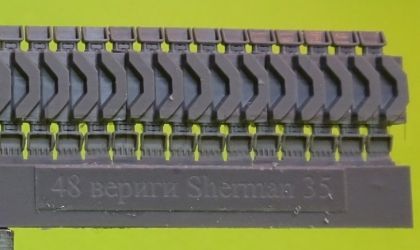1/48 Tracks for M4 family, T48 with two extended end connectors type 1