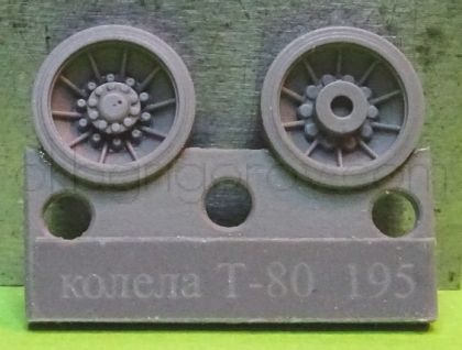 Wheels for T-80, early