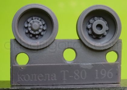 Wheels for T-80, late type 1