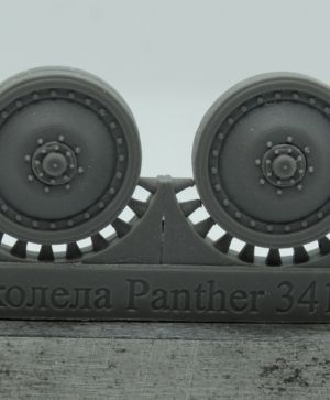 1/72 Wheels for Pz.V Panther, with 24 bolts
