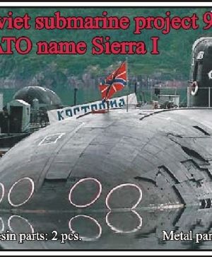 1/700 Soviet submarine project 945 Barrakuda (NATO name Sierra I)