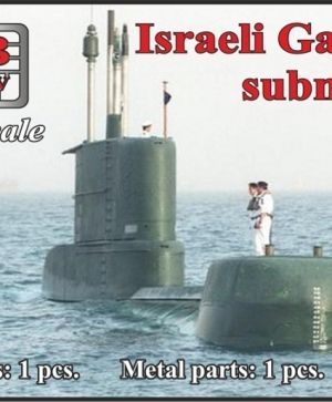 1/700 Israeli Gal class submarine