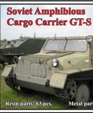 1/72 Soviet Amphibious Cargo Carrier GT-S