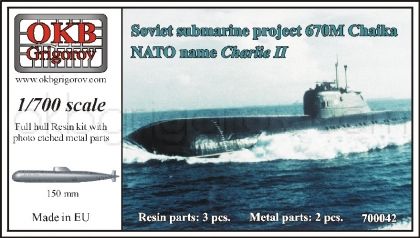 1/700 Soviet submarine project 670M Chaika (NATO name Charlie II)