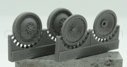 1/72 Wheels for Pz.V Panther, with 16 bolts