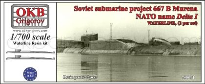 Soviet submarine project 667 B Murena (NATO name Delta I),WATERLINE, (2 per set)