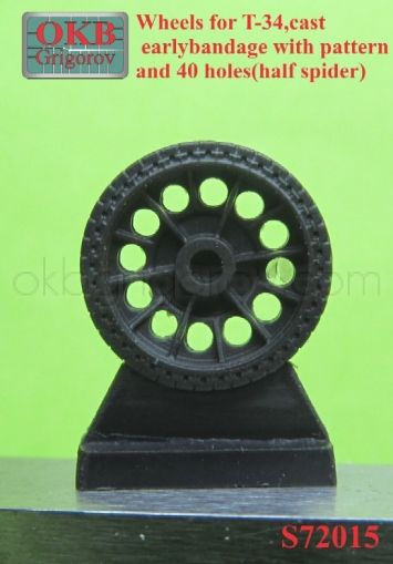 1/72 Wheels for T-34,cast, early, bandage with pattern and 40 holes(half spider)