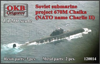 1/1250 Soviet submarine project 670M Chaika (NATO name Charlie II)