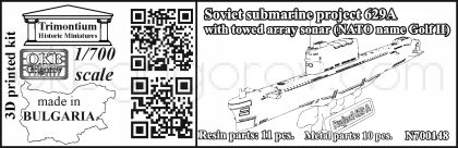 1/700 Soviet submarine project 629A with towed array sonar (NATO name Golf II) (N700148)