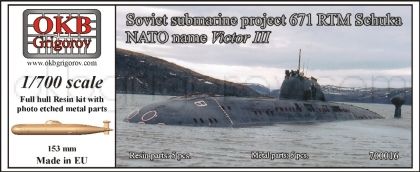 1/700 Soviet submarine project 671 RTM Schtuka  (NATO name Victor III)