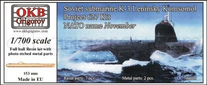 1/700 Soviet submarine K-3 Leninsky Komsomol, project 627 Kit (NATO name November)