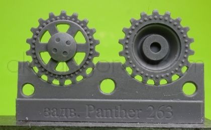 1/72 Sprockets for Pz.V Panther, 18 tooth type 2