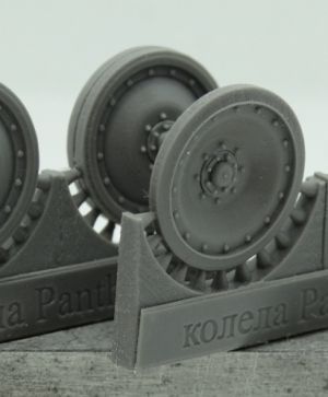 1/72 Wheels for Pz.V Panther, with 16 bolts