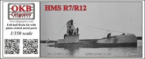 1/350 HMS R7/R12