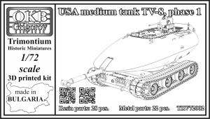 1/72 USA medium tank TV-8, phase 1 (TRV72002)