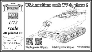 1/72 USA medium tank TV-8, phase 2 (TRV72009)