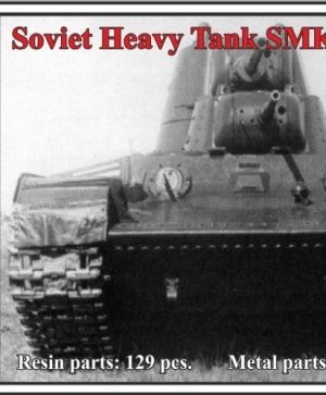 1/72 Soviet Heavy Tank SMK