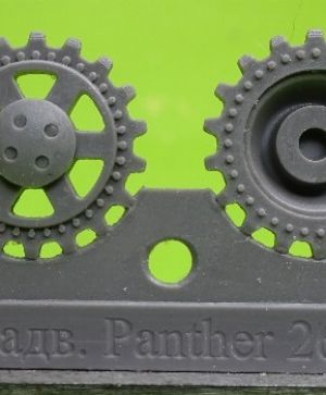 1/72 Sprockets for Pz.V Panther, 18 tooth type 2