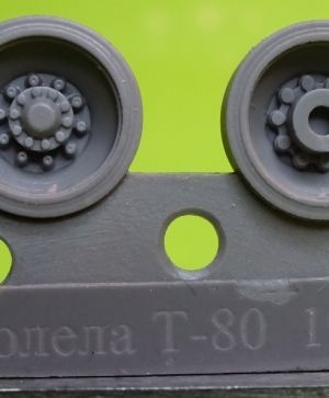 Wheels for T-80, late type 1
